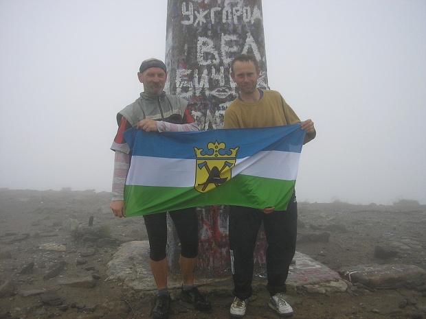 Rumunsko, Ukrajina 2007