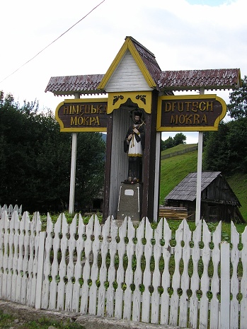 Rumunsko, Ukrajina 2007